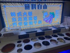 -正宗齐齐哈尔烤肉·齐牛哥鲜切炭火烤肉(杭州总店)