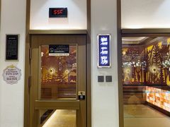 -青水瓦台汤泉(未央店)