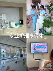 -广州和睦家医院·医学月子
