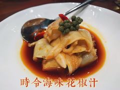时令海味花椒汁-荣府宴(南阳路店)