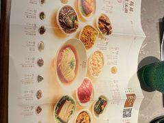 -松鹤楼面馆(飞州国际广场店)