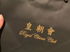 -皇朝会.经典传统粤菜(外滩店)