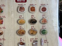 -好一家牛肉粉(山东路家乐福店)