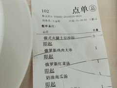 -华梅西餐厅(哈尔滨中央大街店)