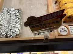 -百年同和·江南点心院(山塘街店)