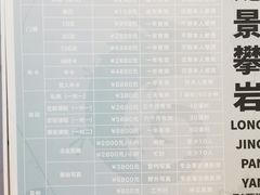 -龙景攀岩(海峡世茂广场店)