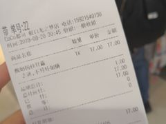 账单-CoCo都可(虹口龙之梦店)