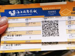 -AMG海上明珠影城(上海环球港RealDCinema店)