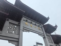 -堤角公园