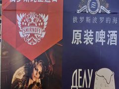 -俄士厨房(五棵松华熙LIVE店)