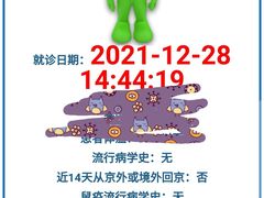 -首都医科大学宣武医院