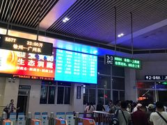 -合肥火车站(地铁站)