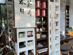 -扫雪煮茶(西村店)