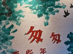-小小河边鱼(天润城店)