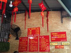 -左撇子私房面