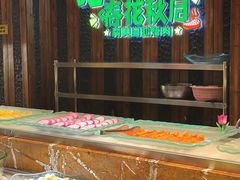 自助取餐区-春花秋月南美海鲜烤肉自助(中央大道店)