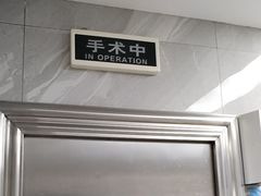 -半岛宠物医院24小时(白果林店)
