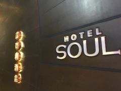 -苏州苏哥利酒店