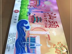 -一杯潮茶·专注潮汕茶饮(十二中创始店)