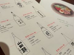-铃木食堂(北新桥店)