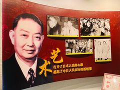 -梅园