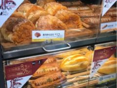 白富美-花园饼屋·吐司蛋糕面包(星海店)