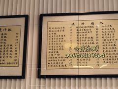 -堂屋糖水店(愚园店)