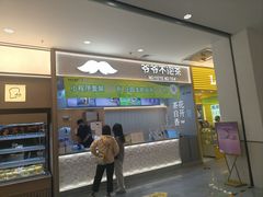 -盛京大奥莱(沈阳奥体店)