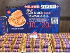 -85度C(上海奉贤苏宁生活广场二店)