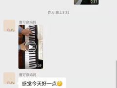 -珠江钢琴艺术中心(文一路店)