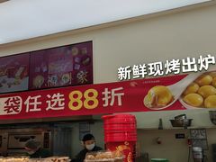 -泸溪河桃酥(西直门凯德店)