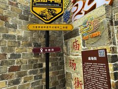 -羊楼洞