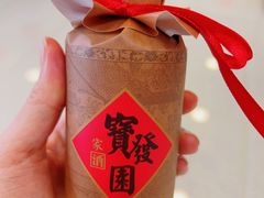 -宝发园名菜馆