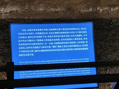 -天津古林古海岸遗迹博物馆