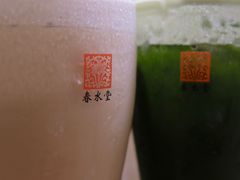 -春水堂人文茶馆(台中四维店)