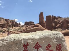 -天山神秘大峡谷