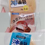 便利店👧，罗森网红产品指南！