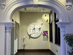 -华山263老字号品牌馆