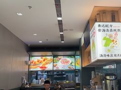 -蔡澜Pho·越南粉餐厅(海上世界店)