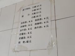 -林氏圆子(阔时路店)