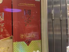 -Olé精品超市(沈阳万象城店)