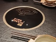 -色響火锅(恒隆广场店)