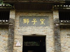 -景德镇古窑民俗博览区