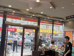 -醉炫音速烧烤·干煸菜(沙河总店)