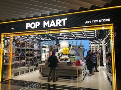 -泡泡玛特POPMART(侨福芳草地店)