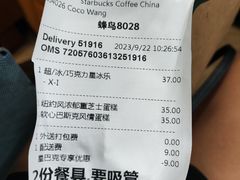 -星巴克(钦江路店)