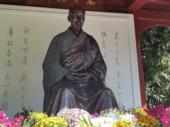 -李叔同故居纪念馆