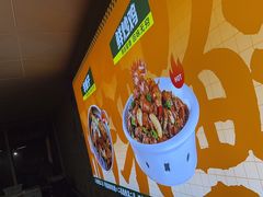 -清真·馬坡二旦烧烤(人生一串拍摄店)