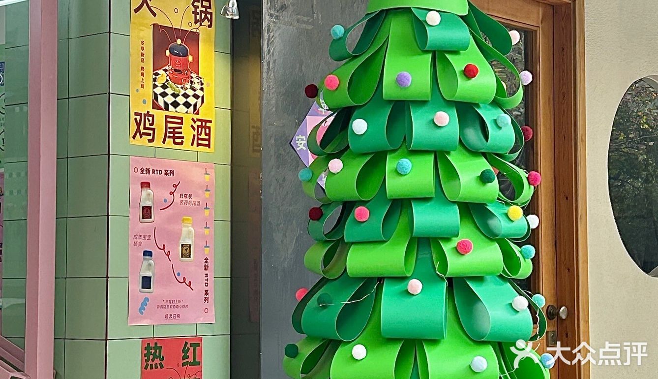 成都！！乖乖店！火锅煮红酒氛围拉满！！！