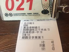 -春水堂人文茶馆(台中四维店)